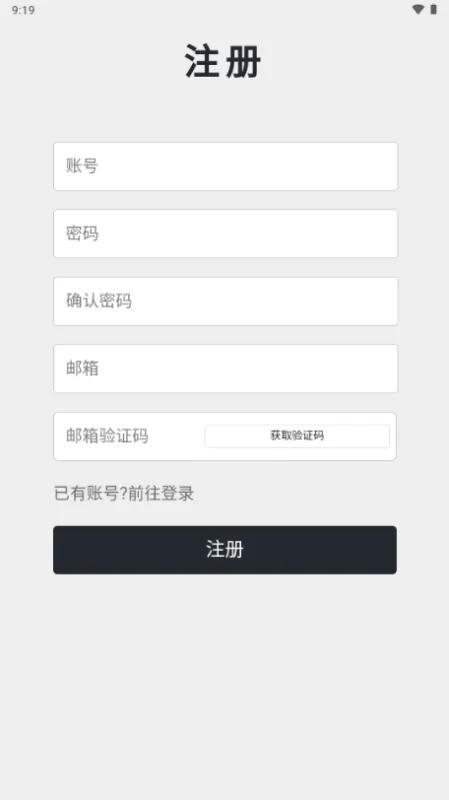 秋秋书屋截图4