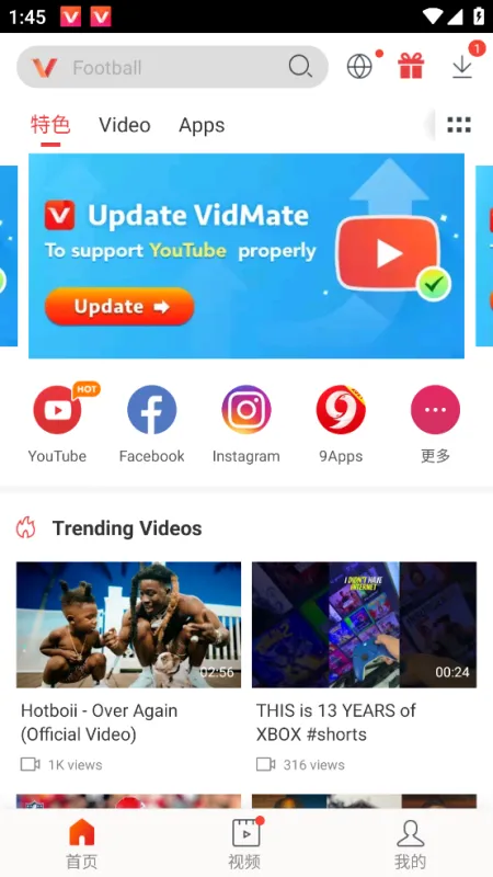 404视频下载助手app截图2