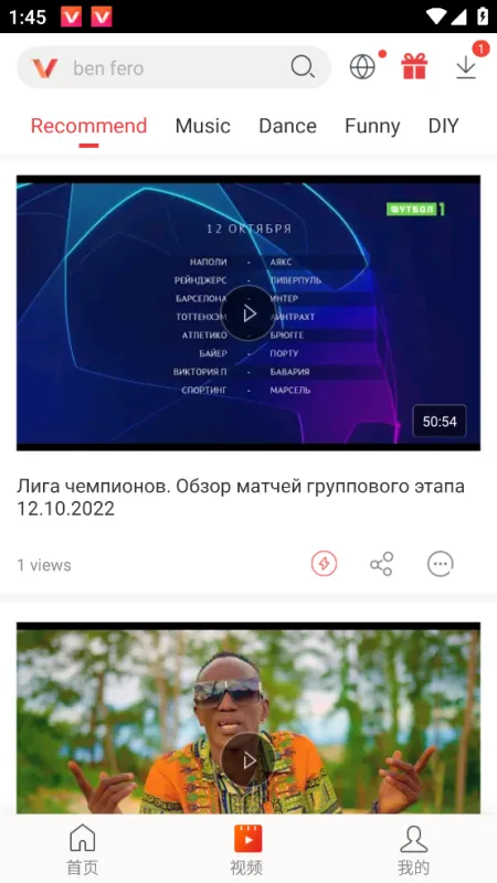 404视频下载助手app截图3