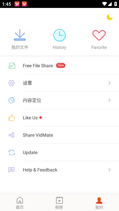 404视频下载助手app截图4