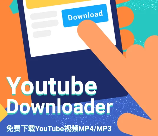 404视频下载助手app