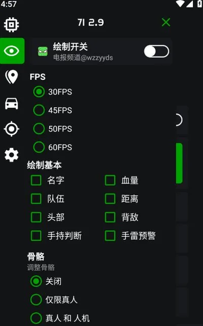 蜘蛛侠框架免root版截图4