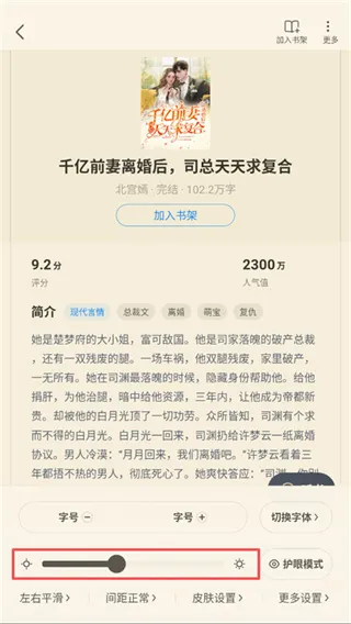 飞读小说下载 飞读小说下载