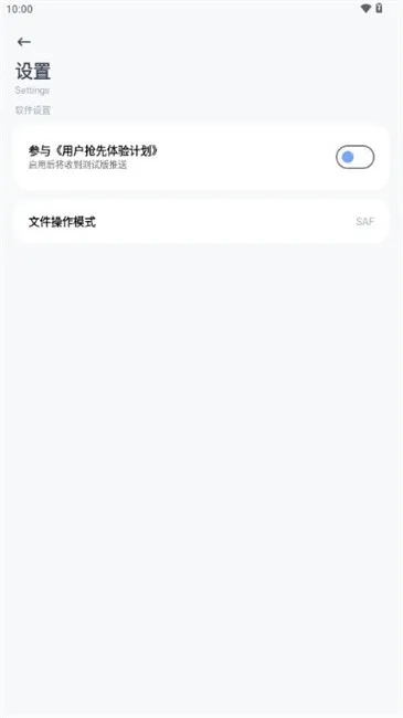 阿尔法助手最新版本下载截图4