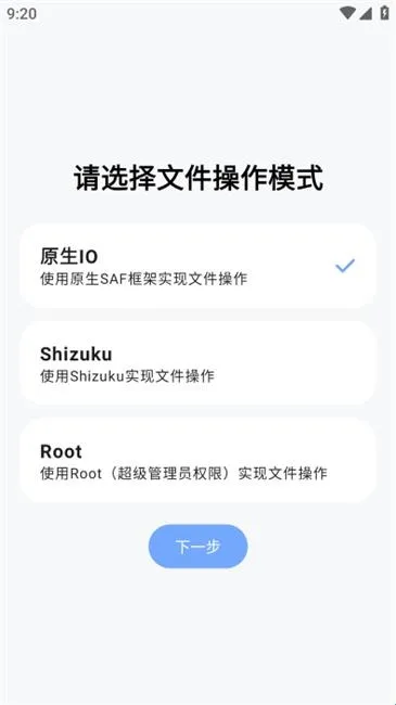 阿尔法助手最新版本