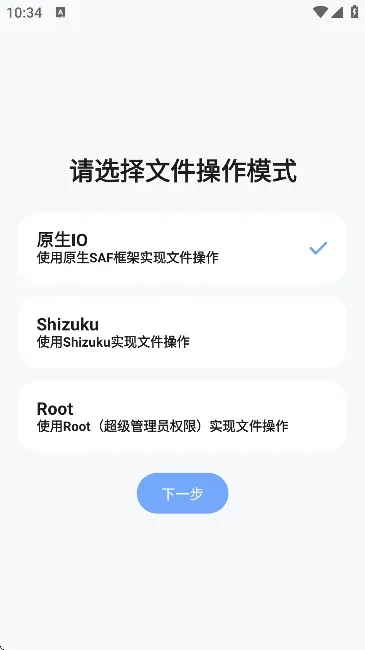 阿尔法助手最新版本怎么用