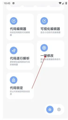 阿尔法助手最新版本怎么用
