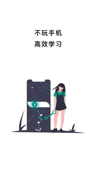不玩手机app安卓版下载截图1