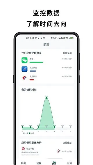 不玩手机app安卓版下载截图2