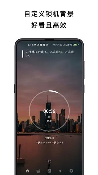 不玩手机app安卓版下载截图4