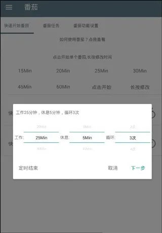不玩手机app怎么用?