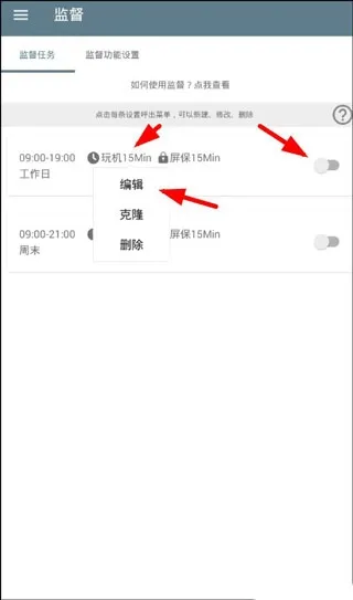 不玩手机app怎么用?
