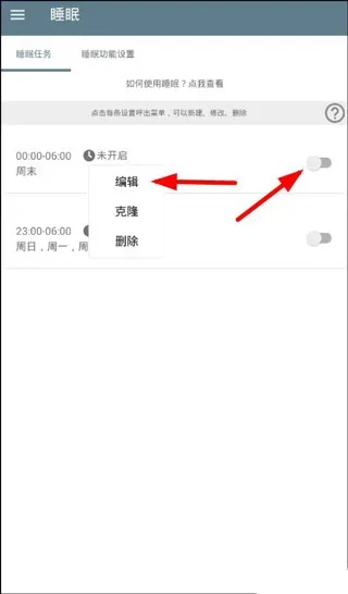 不玩手机app怎么用?