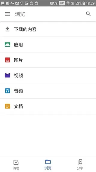 谷歌文件极客怎么用?