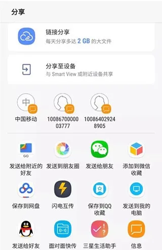 谷歌文件极客怎么用?