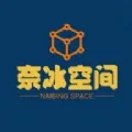 奈冰空间app