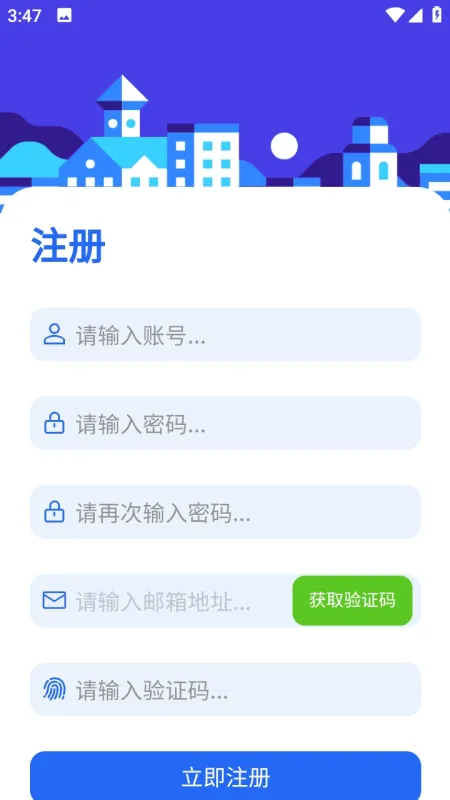 奈冰空间app官方版下载截图2