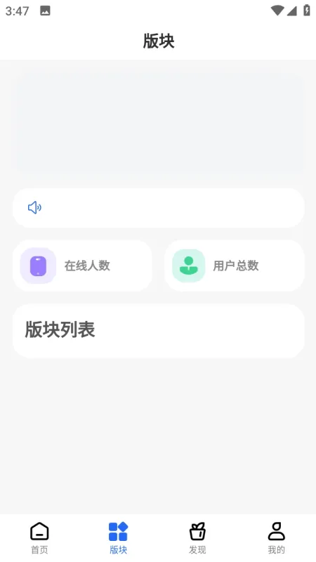 奈冰空间app官方版下载截图4
