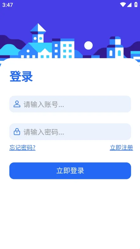 奈冰空间app