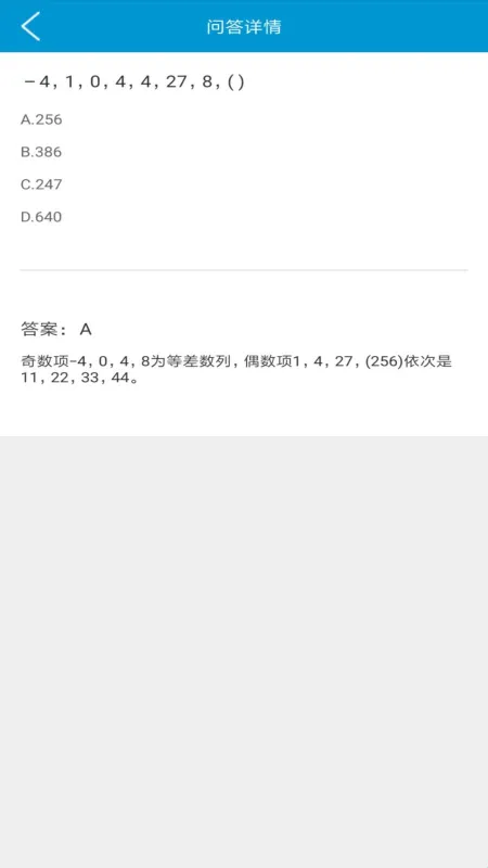 问答库软件功能