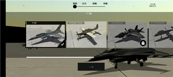 游戏攻略截图1