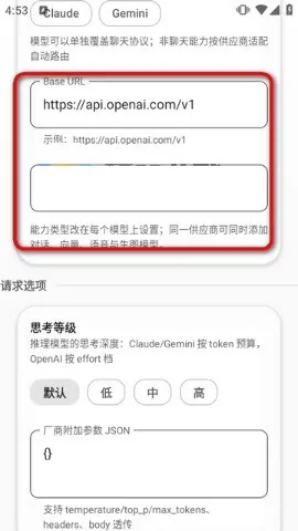 墨知安卓最新版下载截图4