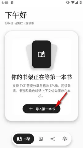 墨知