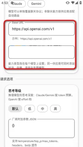 墨知怎么配置AI服务