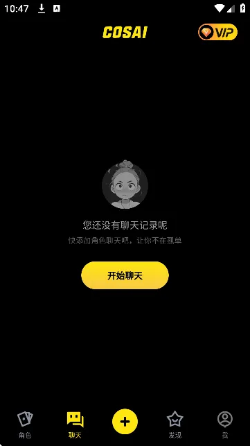 怎么使用截图5