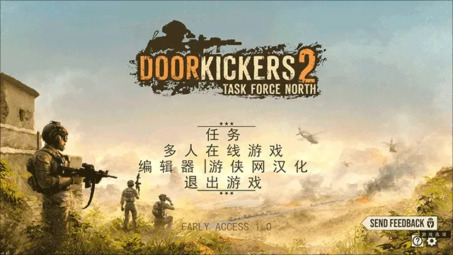 游戏攻略截图1