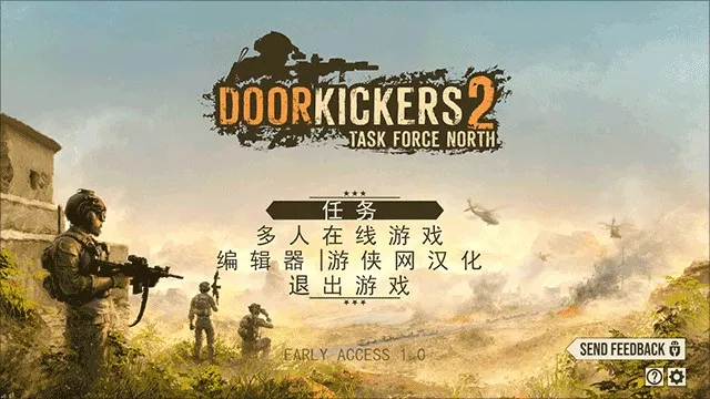 游戏攻略截图3