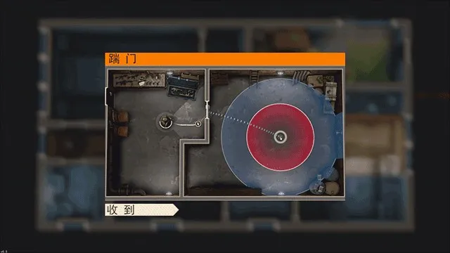 游戏攻略截图5