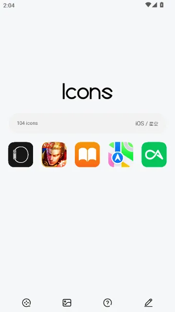 使用方法截图1