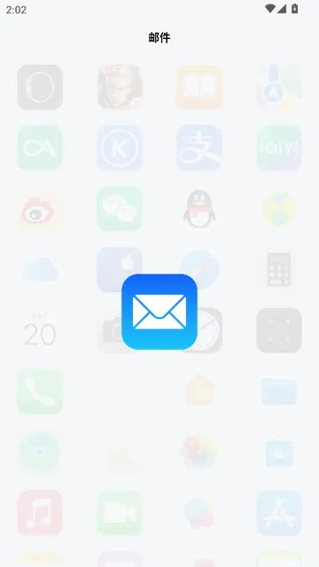 使用方法截图3