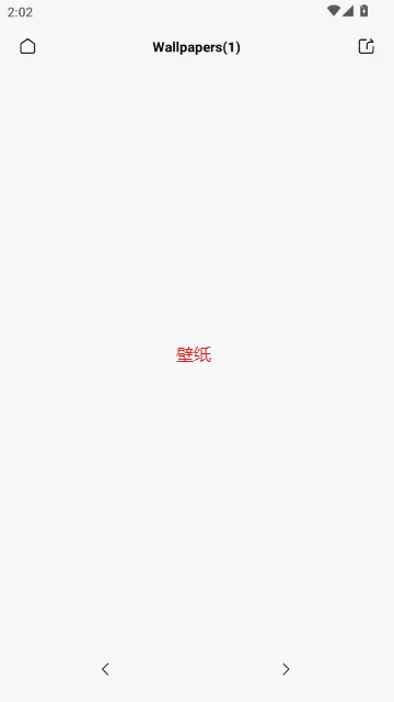 使用方法截图4