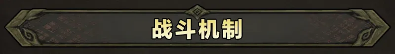 新手入门攻略1