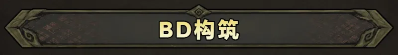 新手入门攻略5