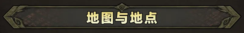新手入门攻略6