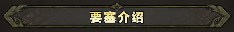 新手入门攻略7