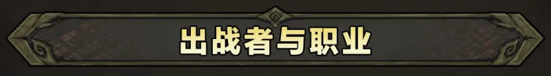 新手入门攻略9