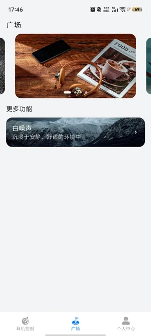 RoseLink软件官方版功能 RoseLink软件官方版功能