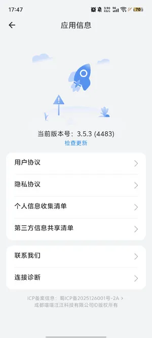 RoseLink软件官方版优势 RoseLink软件官方版优势