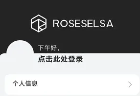 RoseLink怎么注册 RoseLink怎么注册