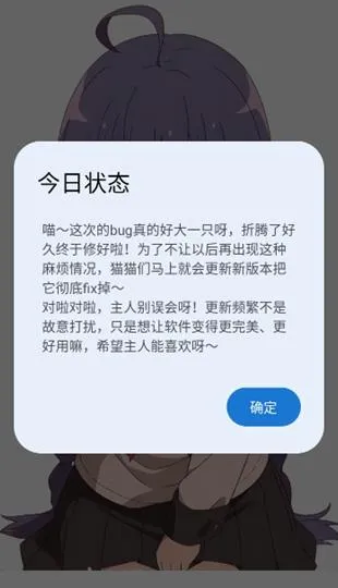 萌宅社区怎样找回密码