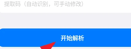 moepal萌娘助手怎么用