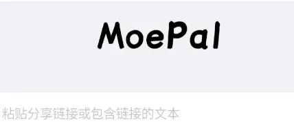 moepal萌娘助手