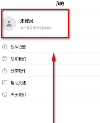 MoePal怎么登录注册账号