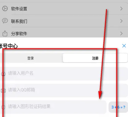 MoePal怎么登录注册账号