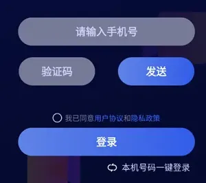 灵敢提词器app怎么使用 灵敢提词器app怎么使用