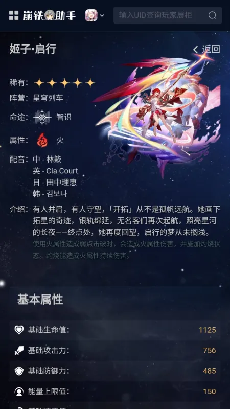 鸣潮工坊免费怎么用 鸣潮工坊免费怎么用